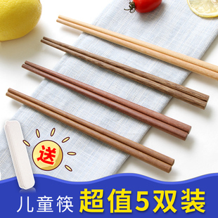 鸡翅木儿童学习筷子18CM无漆无蜡红檀木筷幼儿园小孩短筷餐具