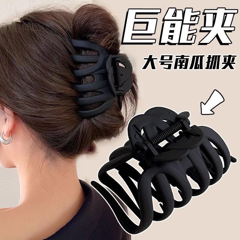 感特大号夹子发量多鲨鱼夹发夹女2024新款后脑勺南瓜抓夹头饰,饰品/流行首饰/时尚饰品新,民族风发饰,淘宝优惠券,粉丝福利购,淘宝优惠卷