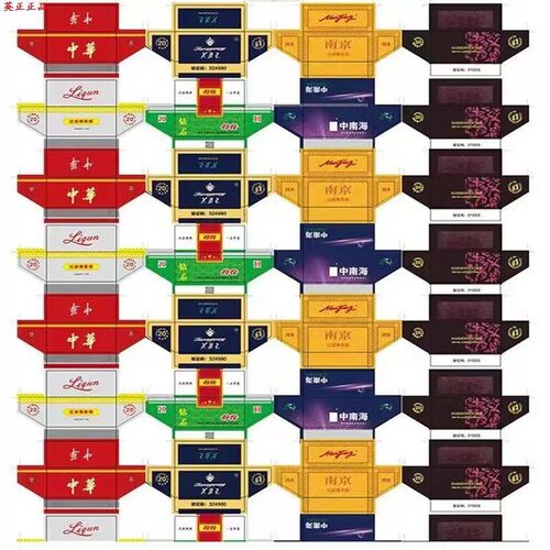 印刷版烟卡100张烟卡款式稀有和天下正版轰轰卡高颜值烟盖烟卡