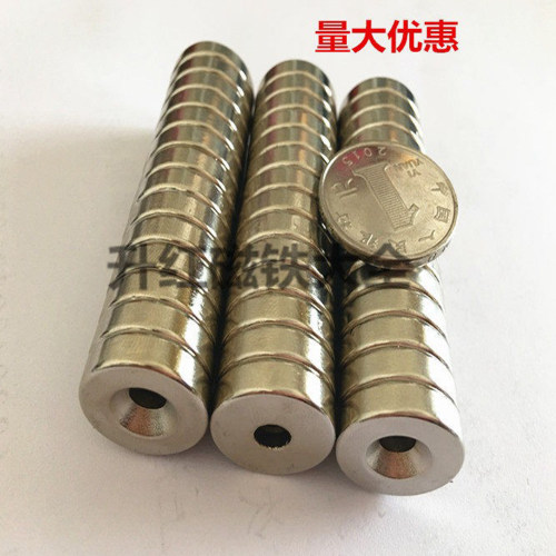 圆形带孔吸铁石强磁铁20*5钕铁硼