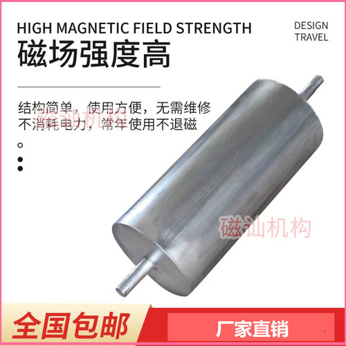 输送带磁选机皮带吸铁器强磁滚筒