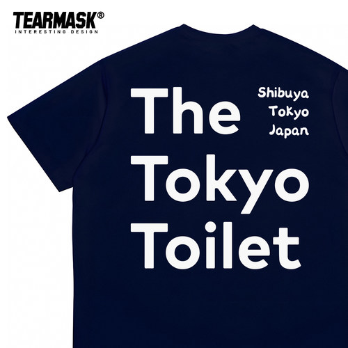 完美的日子周边t恤短袖衣服