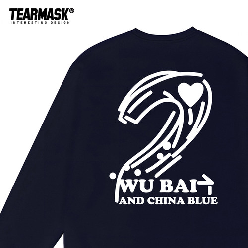 伍佰RockStar2演唱会周边卫衣