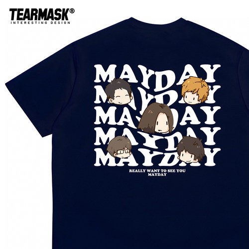 五月天演唱会周边t恤夏