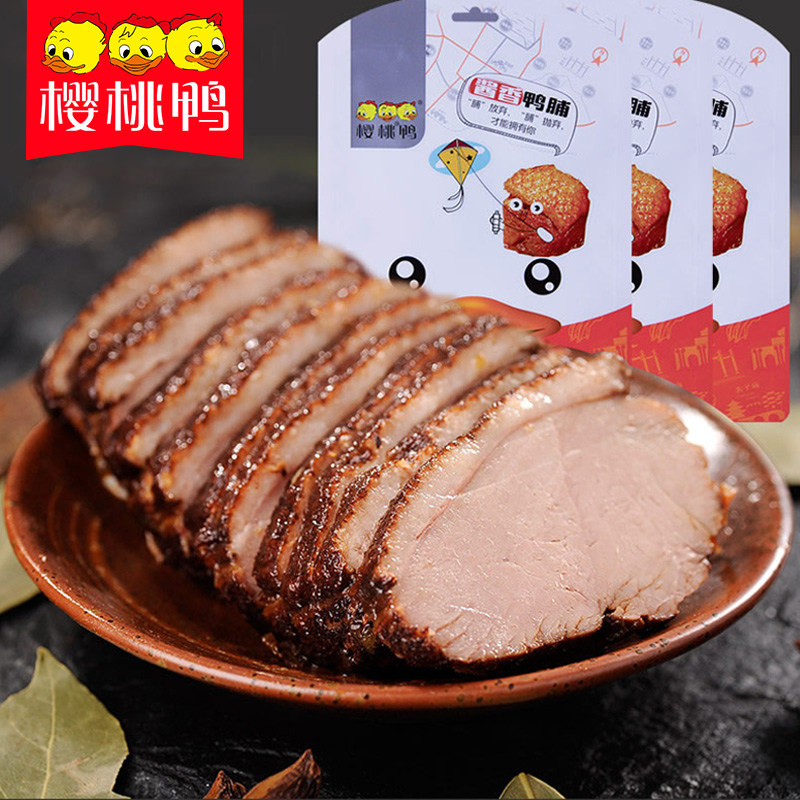 樱桃鸭【酱香鸭脯150gx3袋】鸭脯肉类南京特产零食小吃真空包装