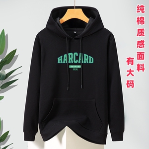 春秋薄款加肥加大码套头连帽衫男纯棉卫衣宽松休闲上衣胖子潮外套