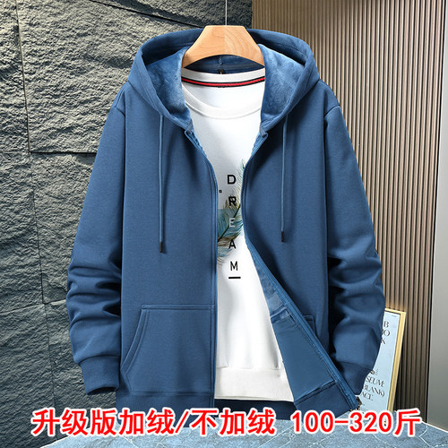 加内兜加绒棉外套大码开衫男卫衣