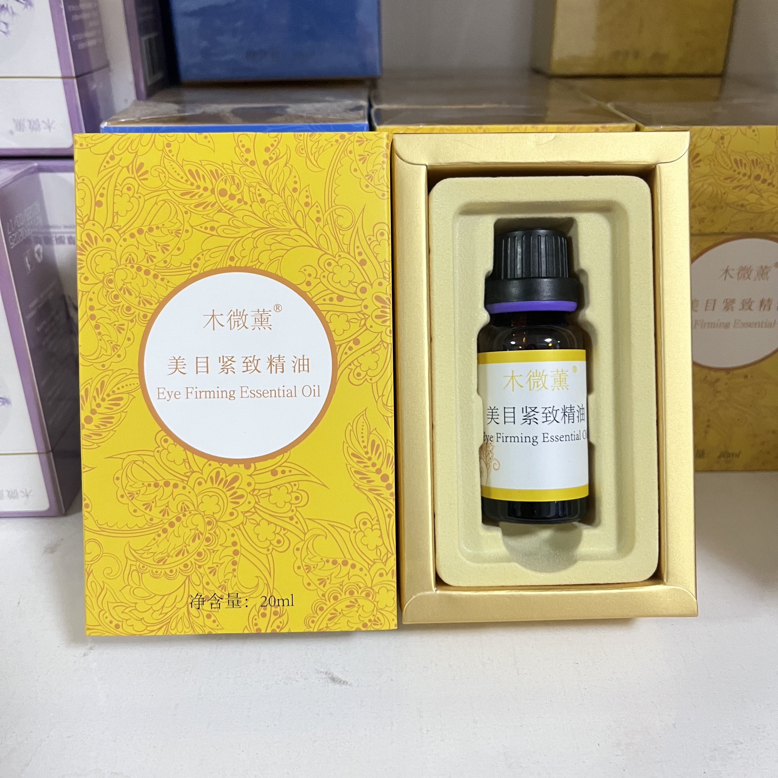 新疆伊犁薰衣草精油植物护肤美目紧致精油淡眼纹提亮肤色全脸可用
