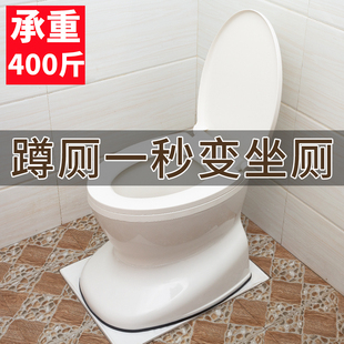 加厚孕妇坐便器椅大便坐凳老人移动马桶家用蹲坑蹲厕所改造坐厕座