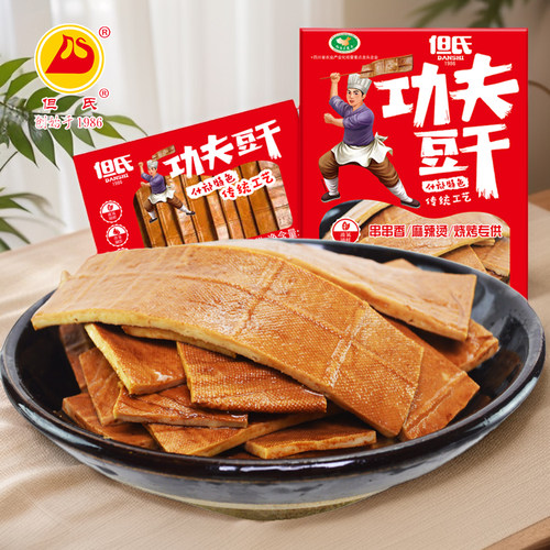 但氏功夫豆干火锅烧烤食材豆干