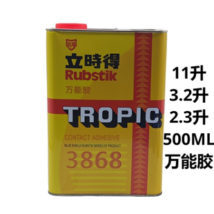 金盾立时得胶3868产品CN-26型氯丁型胶 500ML 2.3L 3.2L木板胶水