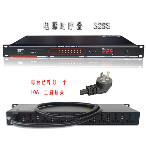 8路时顺器电压滤波10路电源