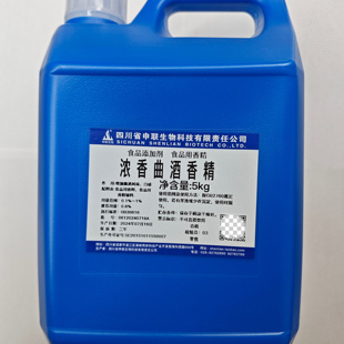 四川申联 浓香型曲酒香精  浓曲香精 浓香型大曲香精 5kg