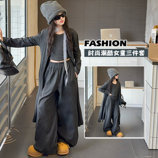 2025新款 子上衣 秋冬时尚 潮酷女童深灰色百搭休闲洋气外套裤