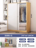 1,4х1,8 метра [светлый орех + белая дверь]