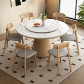 归点岩板餐桌实木圆形饭桌现代简约轻奢家用大小户型带转盘圆桌99