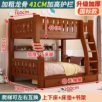 Кровать + книжная полка + бесплатный матрас за 160 долларов за верх и 180 за доставку на дом + установка [избавьтесь от беспокойства и усилий]