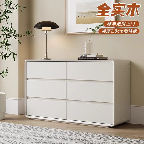 阳漫奶油风五六斗柜实木烤漆白色轻奢简约现代储物柜卧室收纳斗柜