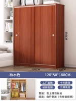 1,2х1,8 метра [цвет тика]