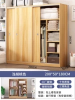 2,0х1,8 метра [светлый орех]