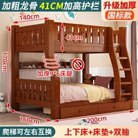 Двухъярусная кровать + двойной ящик + матрас 140 сверху и 160 снизу. Доставка на дом + установка [избавьтесь от беспокойства и усилий]