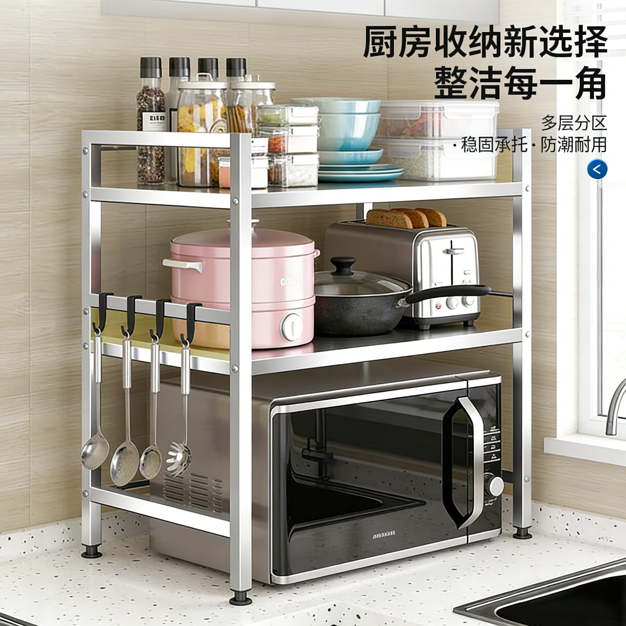 厨房不锈钢台面层架调料架放锅架子一层二层两层微波炉烤箱置物架