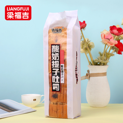 梁福吉酸奶提子吐司面包鲜奶鲜蛋葡萄干面包糕点饱腹早餐充饥点心