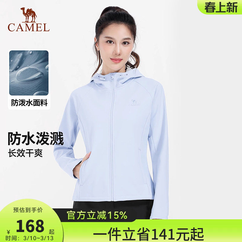 骆驼瑜伽服男女款秋冬季加绒运动服长袖连帽外套防泼水防风软壳衣