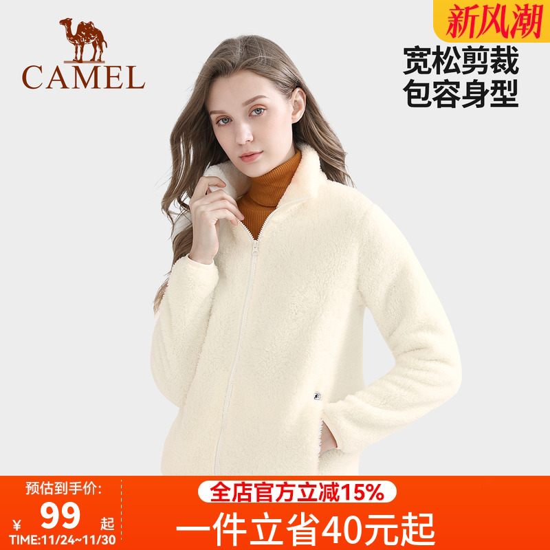 骆驼保暖加厚珊瑚抓绒衣