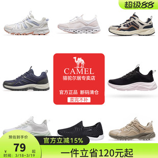 【清仓特卖】骆驼登山鞋男鞋女鞋防滑户外高帮徒步鞋登山鞋运动鞋