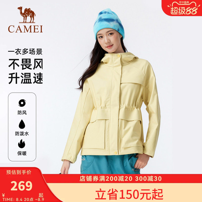 骆驼户外软壳衣女2026秋冬新款加绒保暖防风防泼水夹克连帽外套