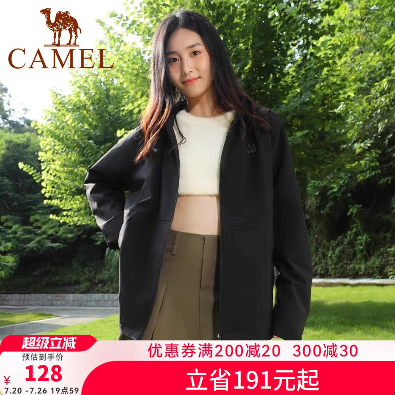 【清仓特卖】骆驼户外冲锋衣男女防风加绒加厚夹克单层风衣外套