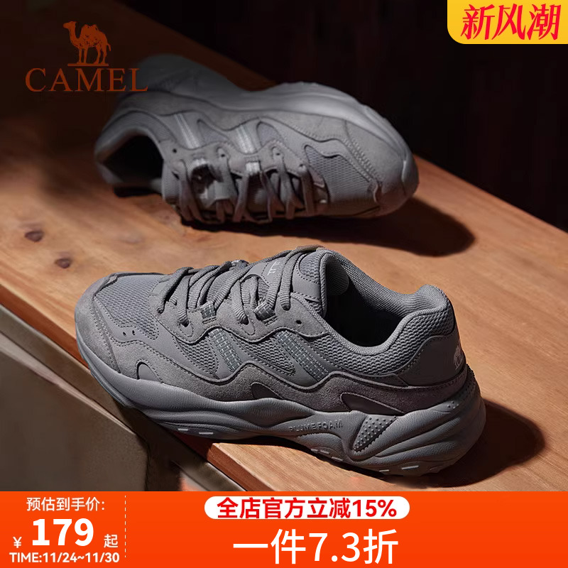 运动鞋骆驼休闲登山鞋舒适轻便男
