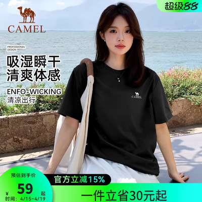 好物体验骆驼运动速干T恤女士夏季透气弹力运动健身跑步短袖上衣