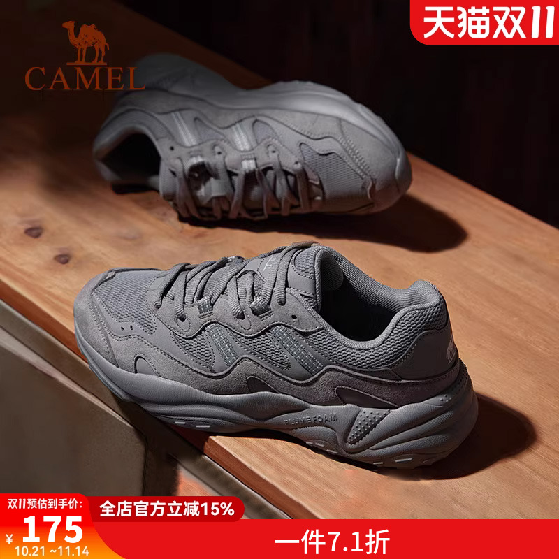 运动鞋骆驼休闲登山鞋舒适轻便男