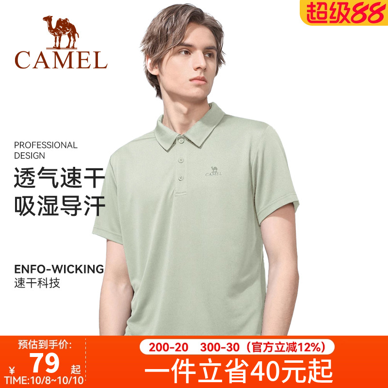 骆驼男装polo衫短袖春夏季薄款运动速干上衣翻领爸爸休闲中年t恤