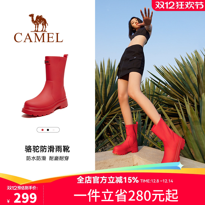 骆驼女鞋雨靴经典英伦防滑骑士靴户外休闲女涉水徒步露营雨鞋