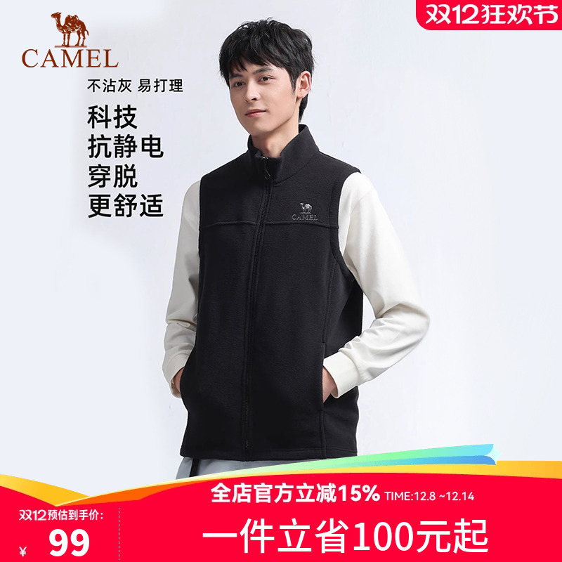 骆驼运动抓绒衣马甲男立领防风加绒保暖抗静电摇粒绒冲锋衣内胆女