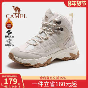 骆驼登山鞋女冬季新款防滑耐磨加绒保暖雪地靴子户外休闲徒步鞋男