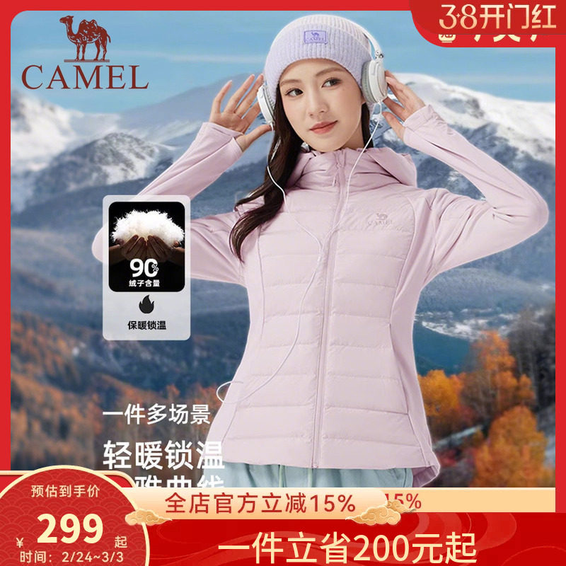 骆驼女装轻薄羽绒服修身2026年秋冬新款保暖防风连帽羽绒外套女款