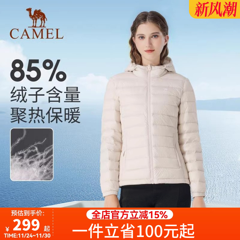 羽绒服骆驼百搭运动服鸭绒保暖服