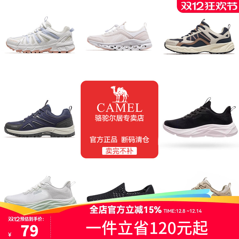 【清仓特卖】骆驼登山鞋男鞋女鞋防滑户外高帮徒步鞋登山鞋运动鞋
