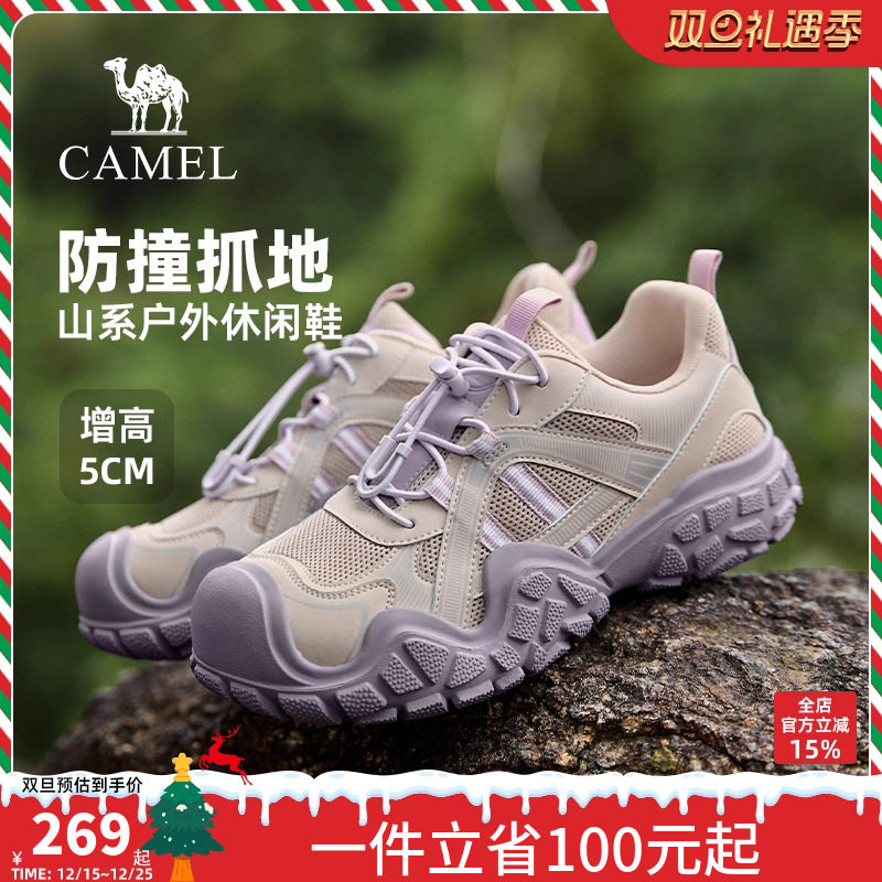 骆驼女鞋2026春新款厚底时尚百搭运动防撞抓地户外登山徒步休闲鞋