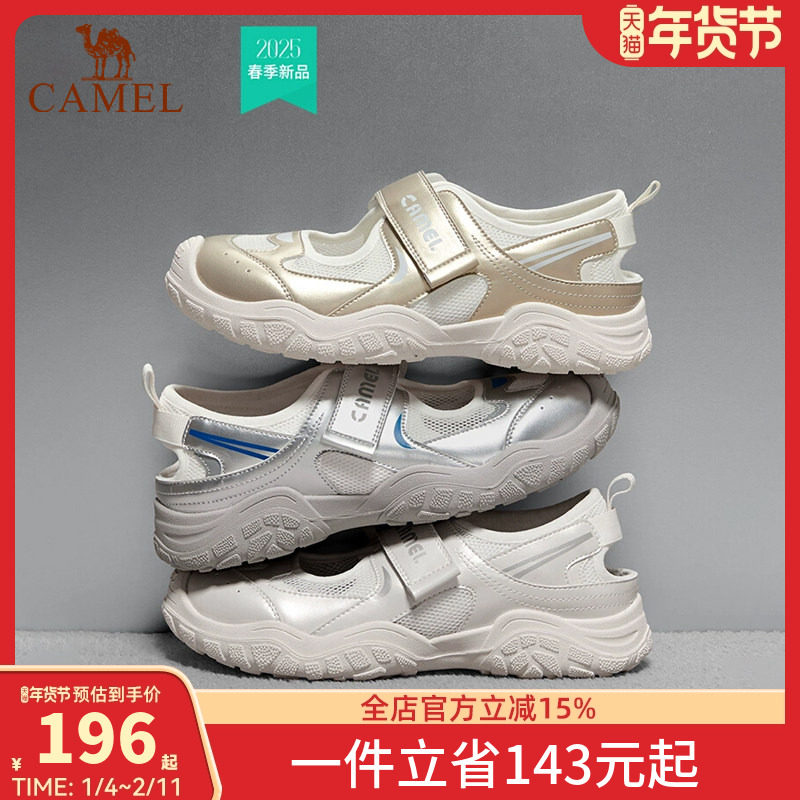 骆驼女鞋2026夏季新款厚底增高运动鞋女百搭舒适时尚休闲凉鞋女,女鞋,深口单鞋,淘宝优惠券,粉丝福利购,淘宝优惠卷