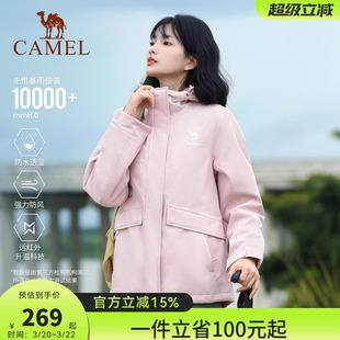[滑雪]骆驼夹棉冲锋衣男女款外套秋冬新款棉服防风防水旅游登山服