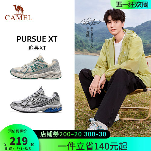 王俊凯同款骆驼追寻XT运动鞋男鞋休闲鞋减震跑步鞋复古慢跑鞋男款