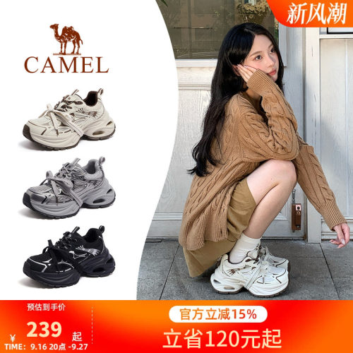 骆驼银际老爹鞋女鞋2026秋冬新款银色运动鞋子女款厚底户外休闲鞋