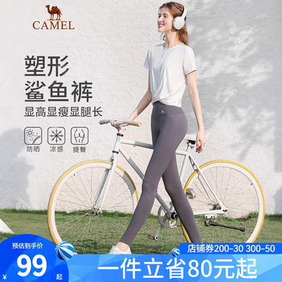 骆驼鲨鱼裤女防晒凉感瑜伽裤户外跑步黑色外穿紧身打底运动芭比裤