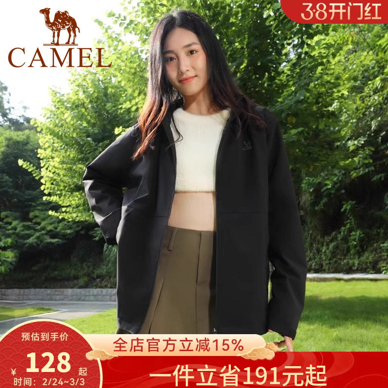 【清仓特卖】骆驼户外冲锋衣男女防风加绒加厚夹克单层风衣外套