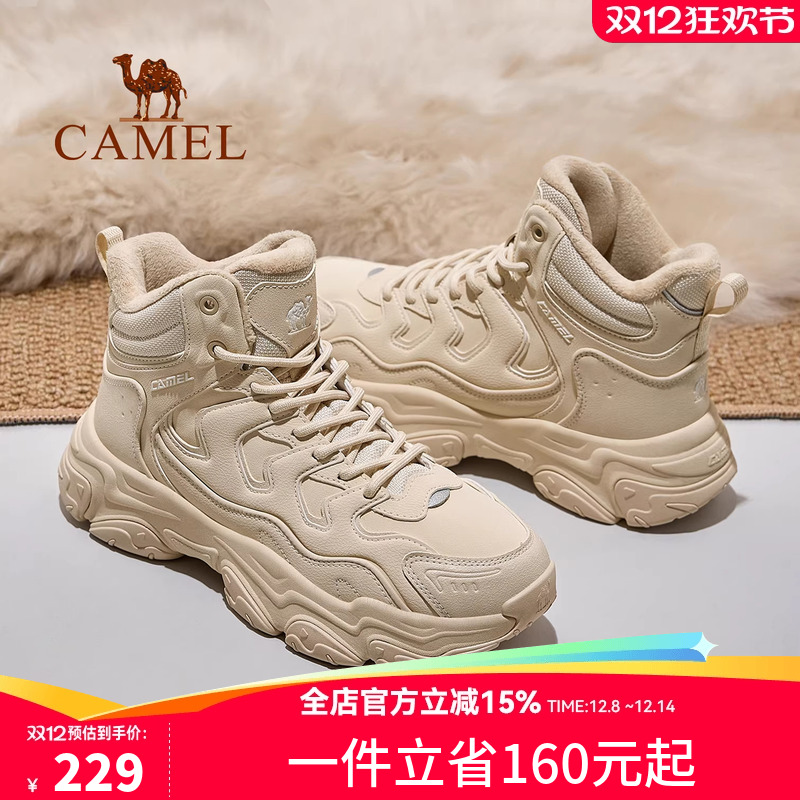 骆驼远峰运动鞋女款2025秋冬新款女鞋防滑保暖高帮户外登山休闲鞋